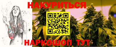 гашишное масло Краснодар