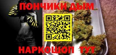 дистиллят марихуана Краснокаменск