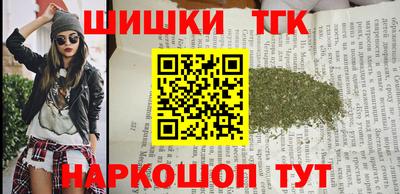 гашишное масло Краснодар