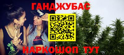 гашишное масло Краснодар