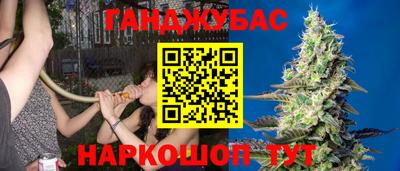дистиллят марихуана Краснокаменск