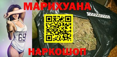 гашишное масло Краснодар