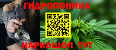 гашишное масло Краснодар