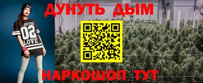 дистиллят марихуана Краснокаменск