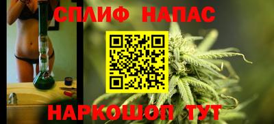 гашишное масло Краснодар
