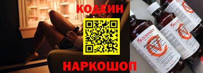 марки nbome Краснознаменск