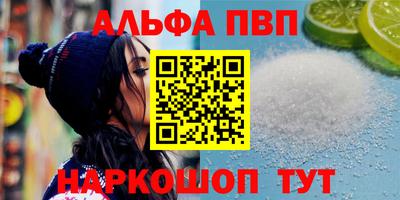 марки nbome Краснознаменск