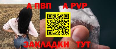 марки nbome Краснознаменск