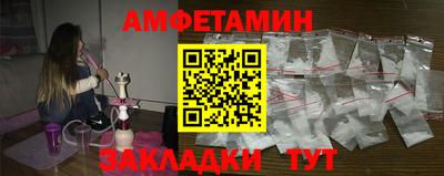 марки nbome Краснознаменск