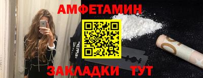 марки nbome Краснознаменск