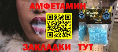 дистиллят марихуана Краснокаменск