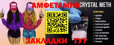 марки nbome Краснознаменск