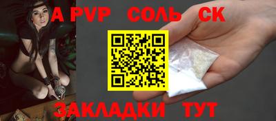 гашишное масло Краснодар