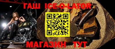 дистиллят марихуана Краснокаменск