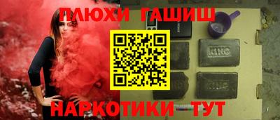 дистиллят марихуана Краснокаменск