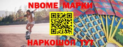 гашишное масло Краснодар