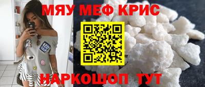 круглые Кунгур