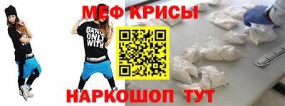 марки nbome Краснознаменск