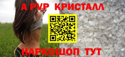 марки nbome Краснознаменск