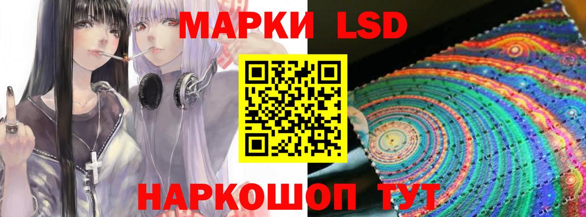 ЛСД экстази кислота  Лсд 25 экстази ecstasy  Вход с VPN  Людиново 