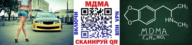 ОМГ ОМГ   Людиново  МДМА crystal 