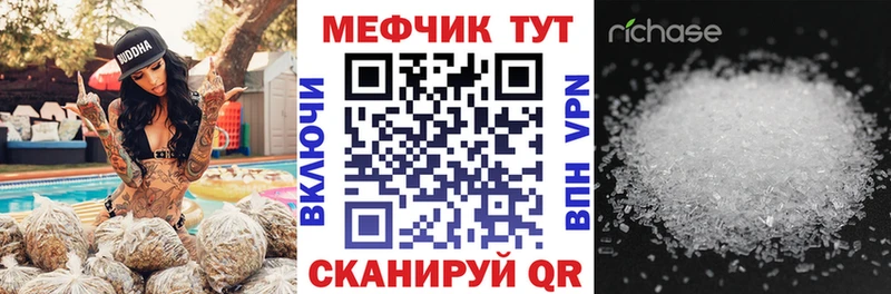 хочу   Людиново  МЕФ мука 