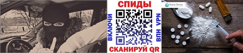 Метамфетамин пудра  где купить наркотик  Людиново 