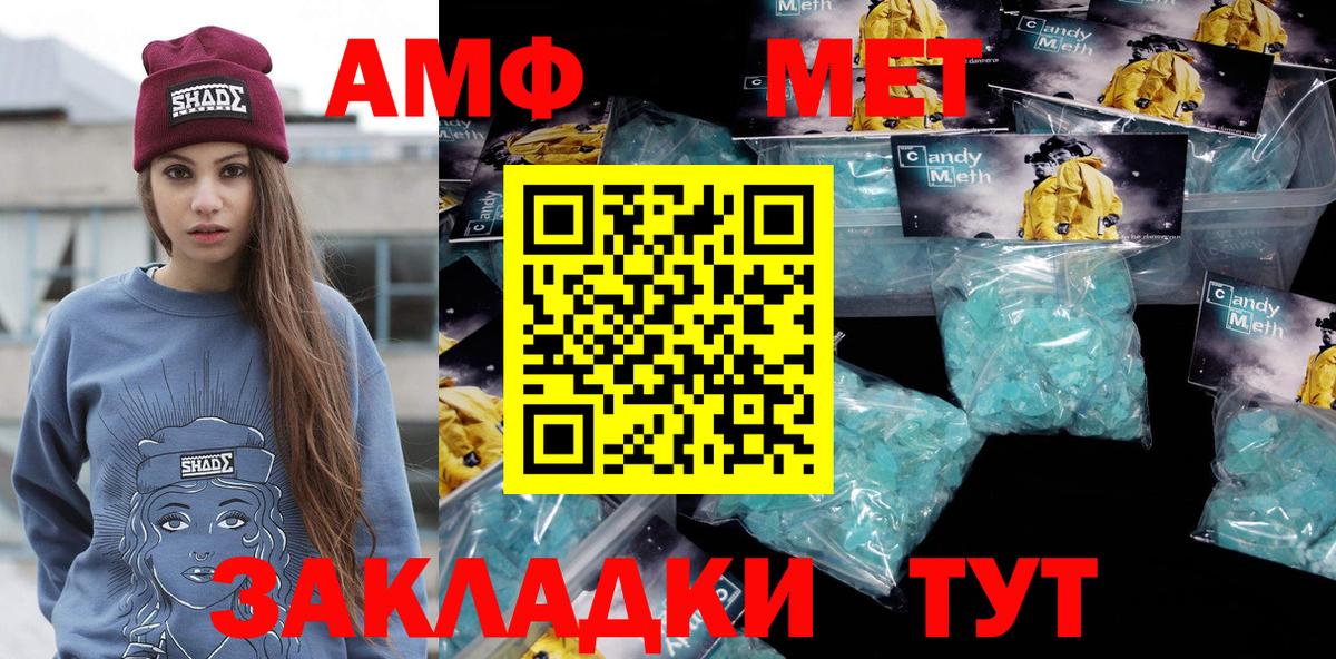 Людиново  Первитин винт  Первитин винт  Вход с VPN 