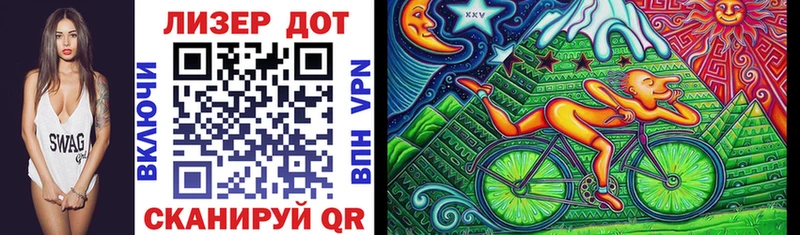 закладка  Людиново  Марки NBOMe 1,8мг 