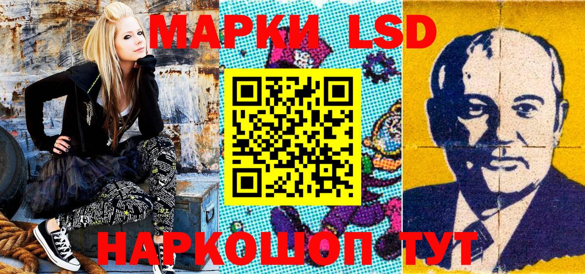 цена   Марки 25I-NBOMe  Наркотические марки 1500мкг  Вход с VPN  Наркотические марки 1500мкг  Людиново 