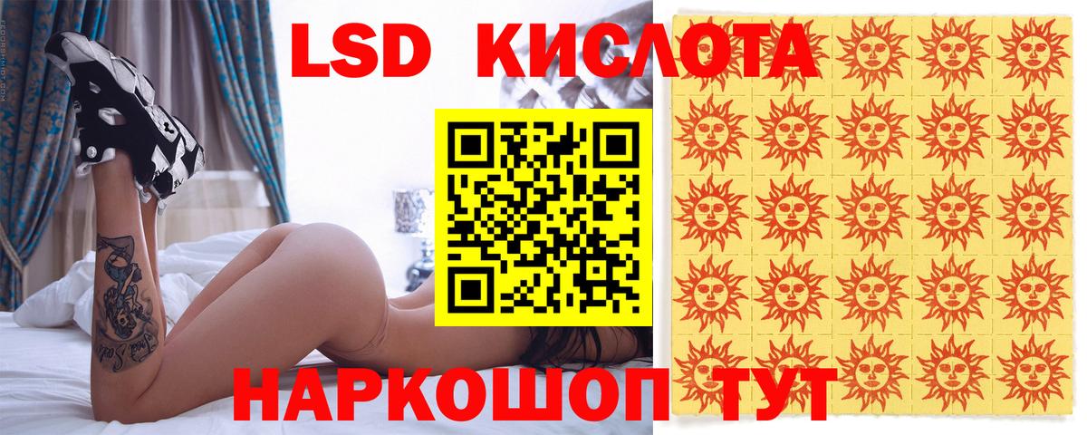 Марки N-bome 1,8мг Людиново