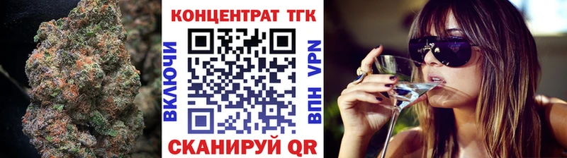 Дистиллят ТГК Wax  Людиново 