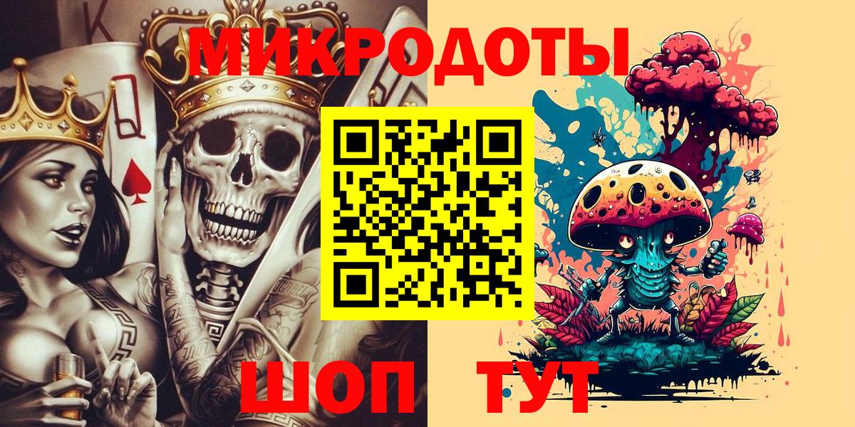 Галлюциногенные грибы Magic Shrooms  Псилоцибиновые грибы мицелий  Людиново  Вход с VPN 