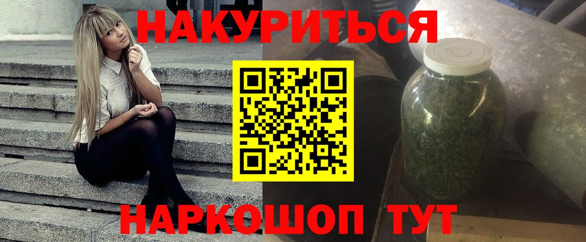 Марихуана White Widow  Вход с VPN  Людиново  МАРИХУАНА марихуана 