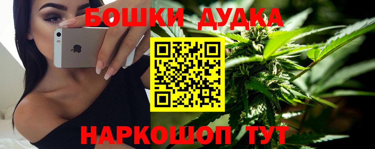 МАРИХУАНА VHQ Людиново
